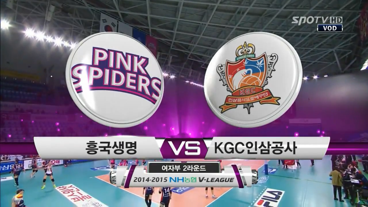 [V리그 HL]흥국생명, KGC 3-0으로 제압. 단독 선두(12.01)