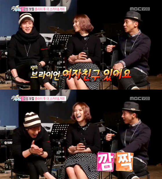 <섹션TV> 폭탄고백! 환희, "브라이언이 거미와 열애설? 여자친구 있다"