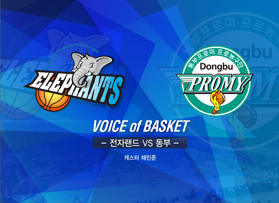 [Voice of Basket] 리처드슨, '1초 전에 울린 승전고'