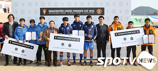 [포토S] 중등축구연맹 우승팀들의 기념촬영