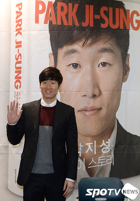 [포토S] '영원한 캡틴' 박지성 '자서전 나왔습니다'