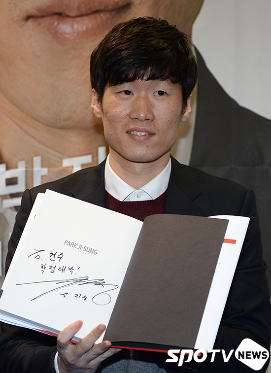 [포토S] 박지성 '팬을 위한 친필사인'