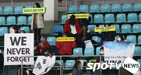[포토S] 김연아 팬들의 ISU를 향한 경고 메세지