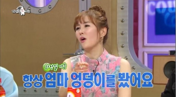 [라디오스타 리뷰] 장영란, 결혼 후에도 남편에게 3년간 민낯 '비공개'