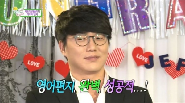 [띠동갑내기 과외하기 리뷰] 김성령, 성시경과 '아름다운 작별'