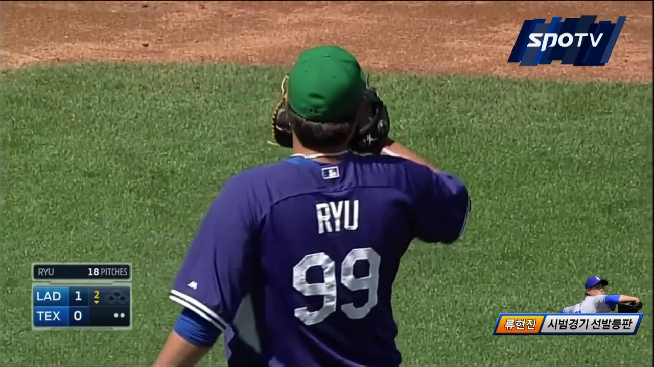 [Voice of MLB] 류현진의 운수 나쁜 날, 3이닝 3실점