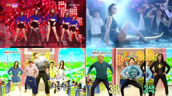 '위아래'만 모았다! MBC를 물들인 드라마/예능 속 '섹시 댄스' 특집!