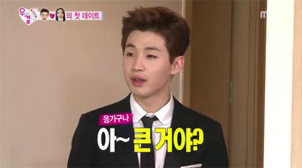 [우리 결혼했어요 리뷰] 헨리, 첫 데이트 중 "화장실 4분 써도 돼?"