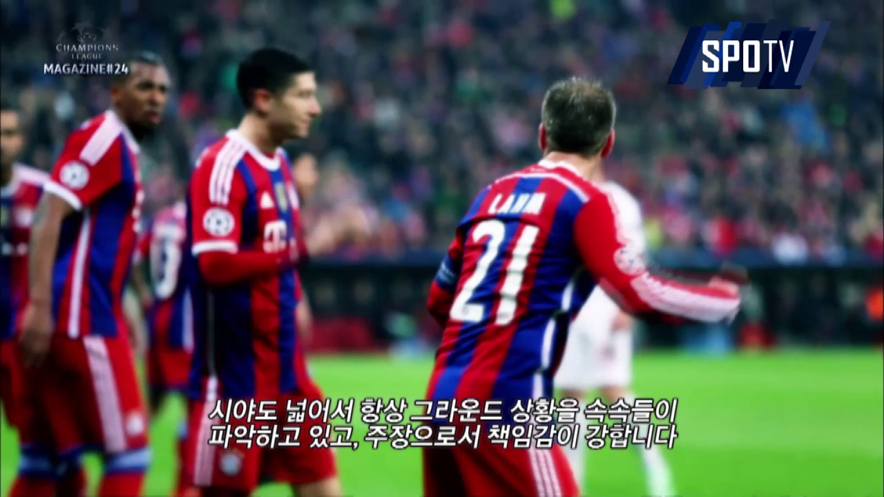 [UCL 매거진] '역경 극복' 람, "공격 축구로 포르투 잡는다"
