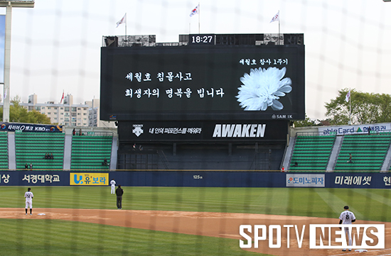 [포토S] 세월호 희생자를 추모하며