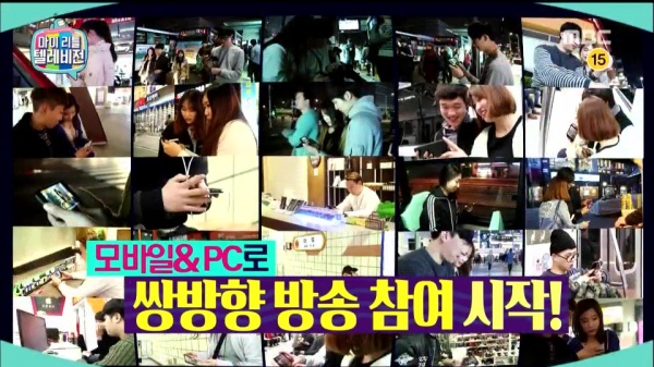 첫 행보 <마이 리틀 텔레비전> 新예능 폭풍 몰고오나? '호평일색'