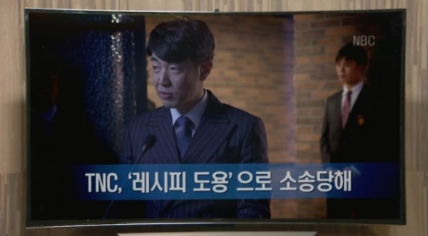 [여왕의 꽃 리뷰] "멋대로 바꾼 게 너야?" 김성령, 결국 이종혁 '배신'