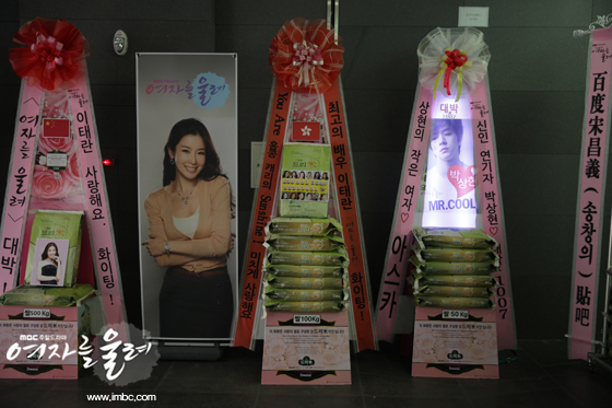 [제작발표회] 꽃보다 응원! <여자를 울려> "사진을 못받았다, 미안!"