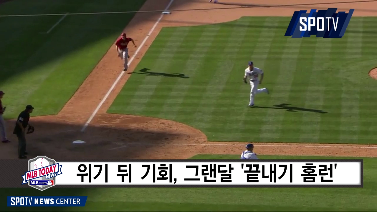 [MLB 투데이]'8이닝 무실점' 린스컴…HOU 10연승