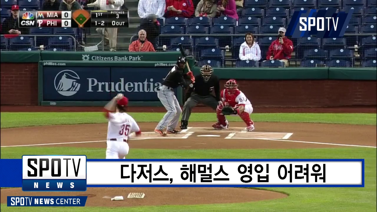 전 메츠 단장 두켓, “다저스, 해멀스 영입 어려워”