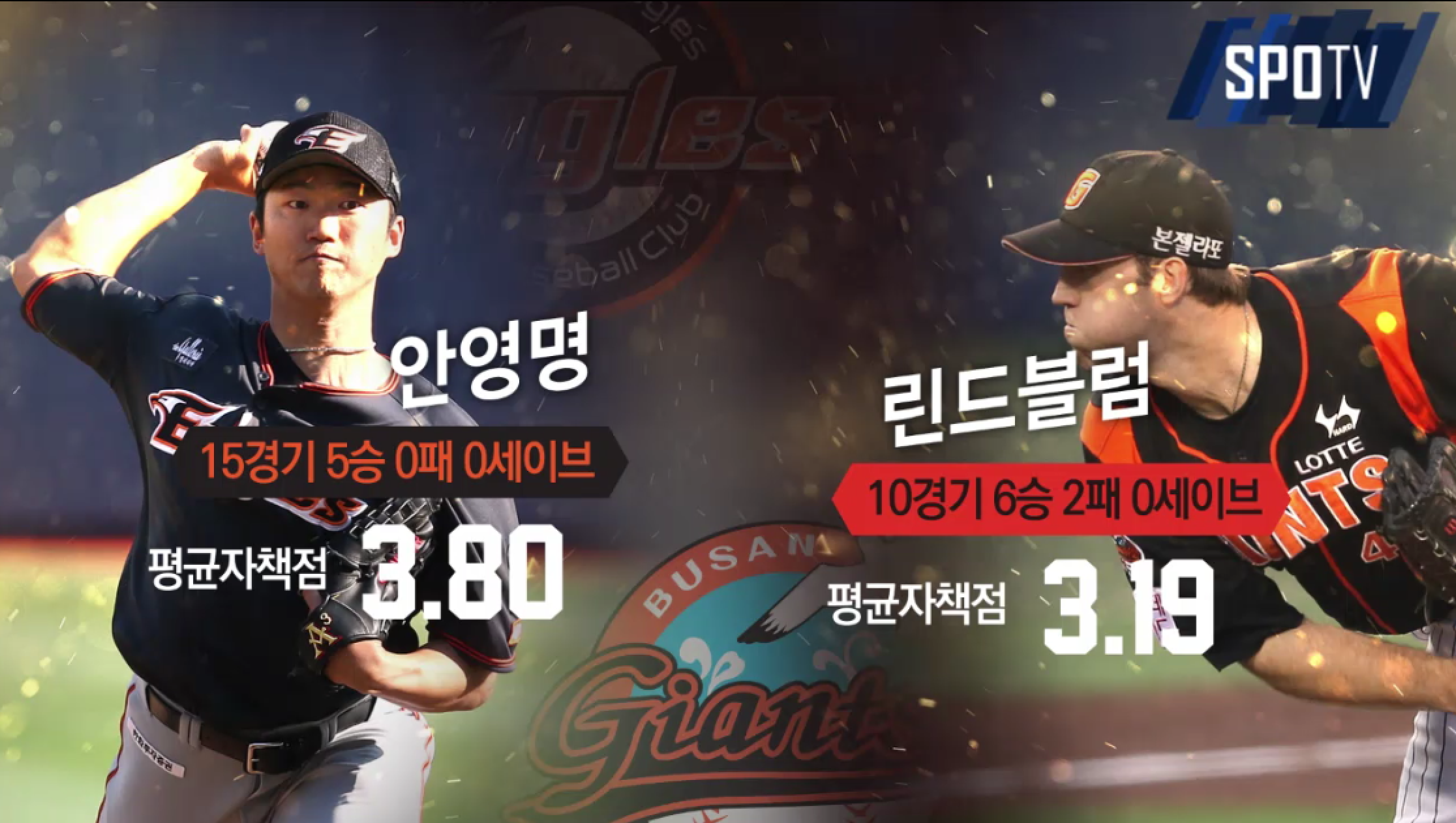 [굿모닝 스포츠] 김성근, '린동원'을 만난다 in 울산