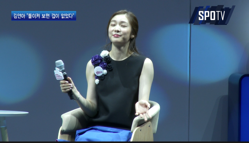 [조영준의 피겨 퍼포먼스] 김연아 '파워오브원'…영향력 여전한 까닭은?