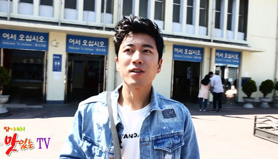 볼거리 놀거리 가득한 나들이 장소로 굿! 인천으로 오세요~ [장수원의 식탐일기 19회]