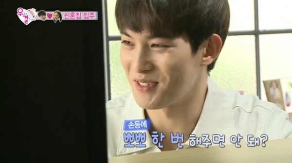 [우리 결혼했어요 리뷰] “뽀뽀 해줘” 이종현, 공승연 입술 자국에 ‘보조개 만개’