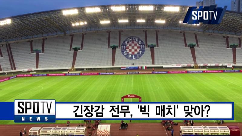 [유로 포커스] 냉정과 열정사이, 흔들리지 않는 이탈리아