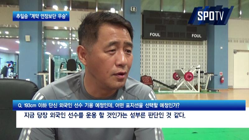 '포워드 왕국' 오리온스, 외인 PG 가능성은?