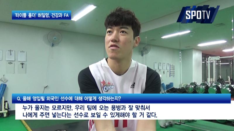 '3점슛 타이틀 홀더' 허일영, 건강과 FA