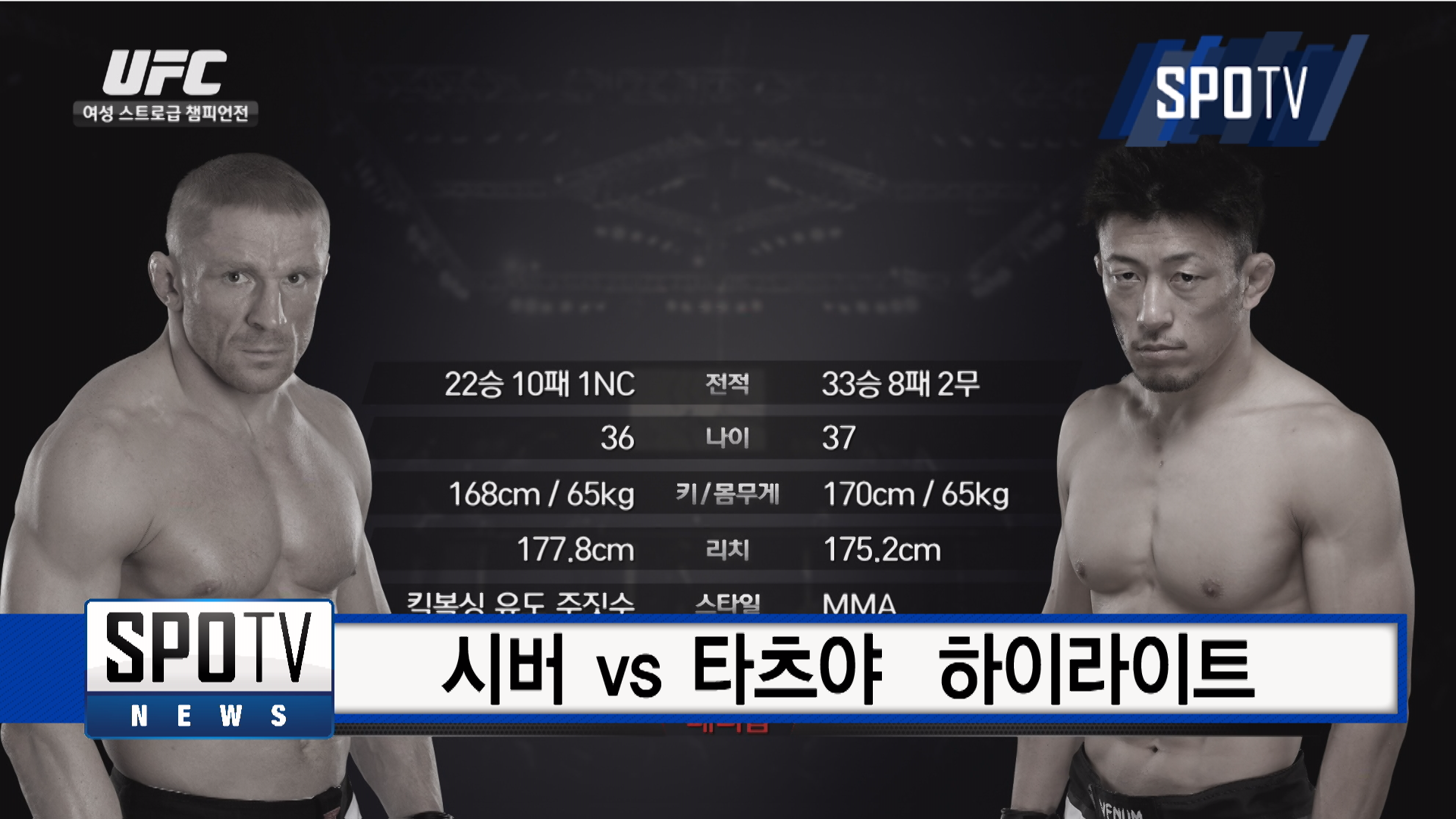 카와지리, 시버에 심판전원일치 판정승