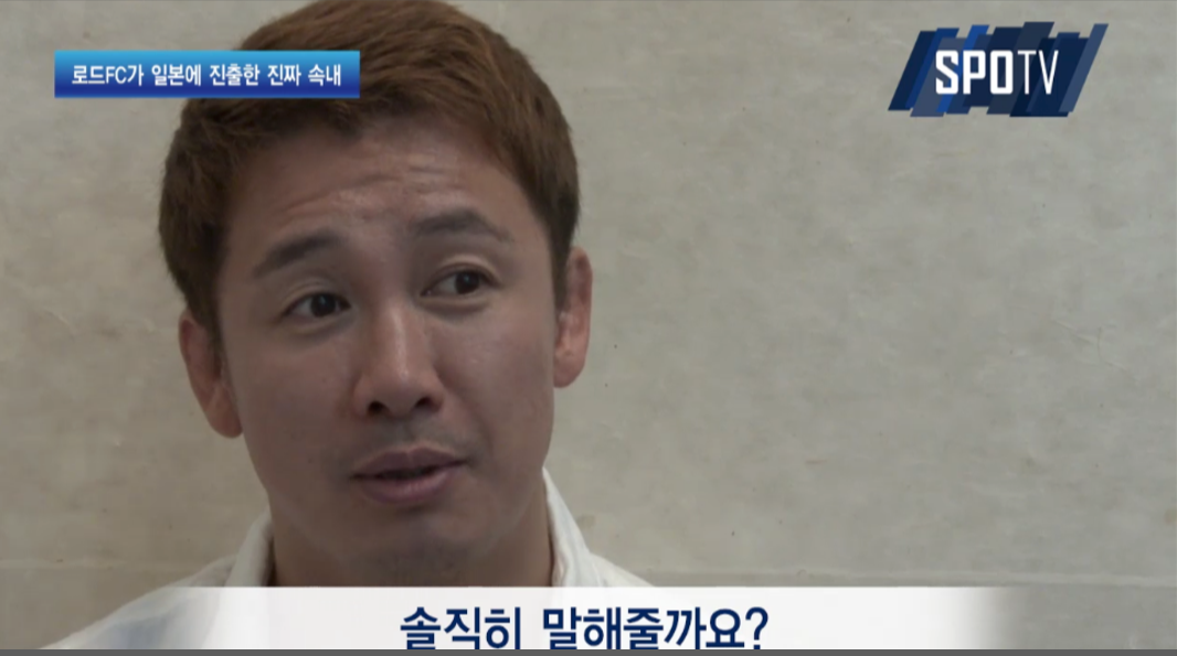 로드FC 정문홍 대표와 5R 인터뷰 "日대회 100% 적자" [이교덕 대담]