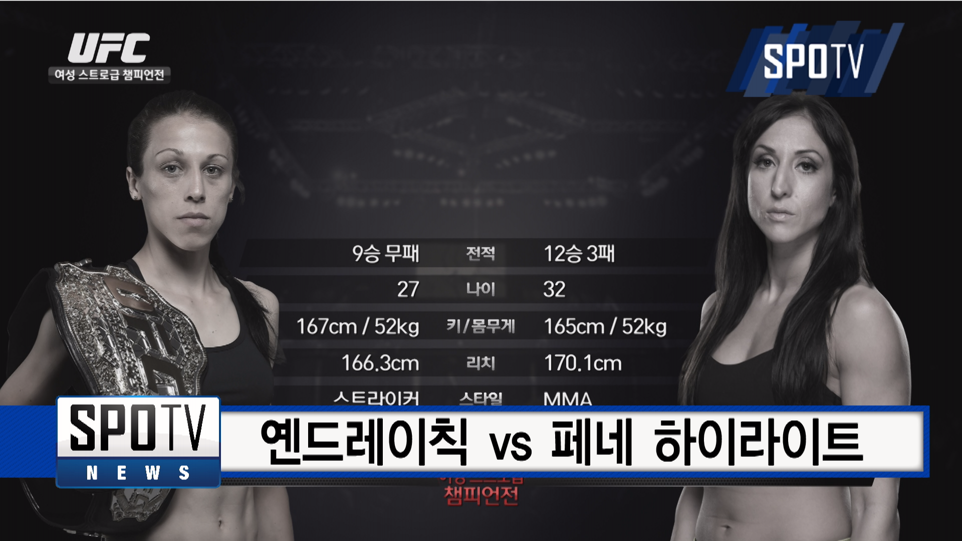 예드제칙, 손가락 골절 부상…수술 가능성