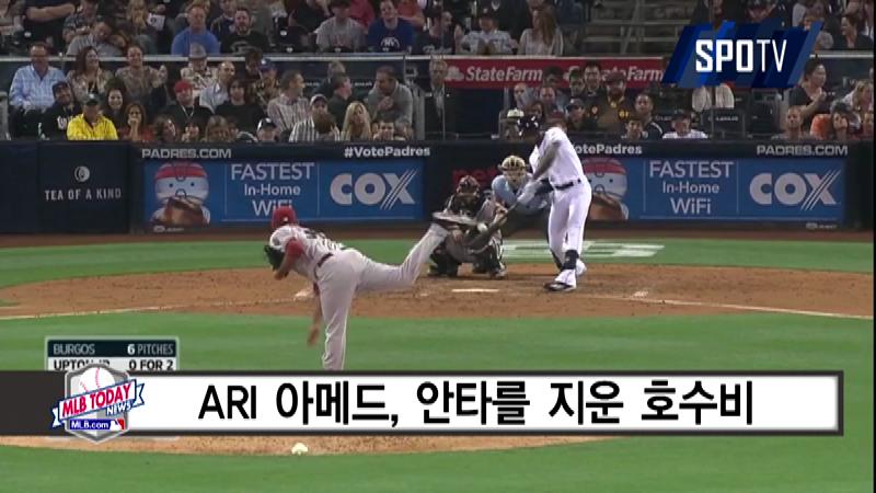 [MLB 투데이] '될 팀은 된다' 상대 실책에 웃은 STL