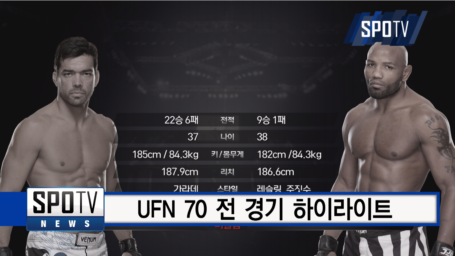[오늘의 UFC] '용의 추락' 료토 마치다, 요엘 로메로에 실신 KO패