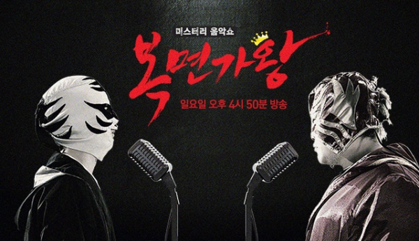 [인터뷰①] 음악감독 임현기, "<복면가왕>에 '나올 수 없는 사람' 나왔으면" 누구?