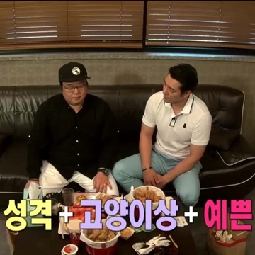 [나 혼자 산다 리뷰] 류담의 생생 증언 “이태곤은 금사빠”