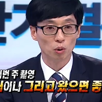[무한도전 리뷰] "이번 주 촬영 그림이나 그리고 왔으면" 유재석, 정준하에 입조심 경고!