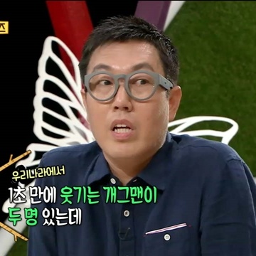 [세바퀴 리뷰] ‘1초 안에 웃기는 개그맨’ 김영철, “설명이 필요있나요”