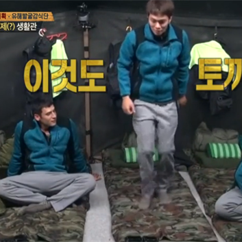 [진짜 사나이 리뷰] '댄스 머신' 이규한, 셔플댄스 췄는데... '이건 토끼춤?'