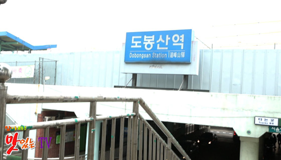 등산 후 메뉴를 고민한다면, 주저없이 '닭볶음탕 어.때.요~?' [장수원의 식탐일기 23회]