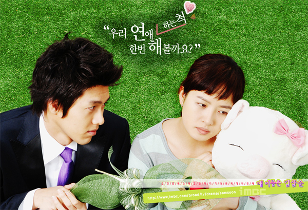 [쉐프의 역사] 드라마 속 요리사들, "로맨스에 배고픈 시청자를 잡아라!"