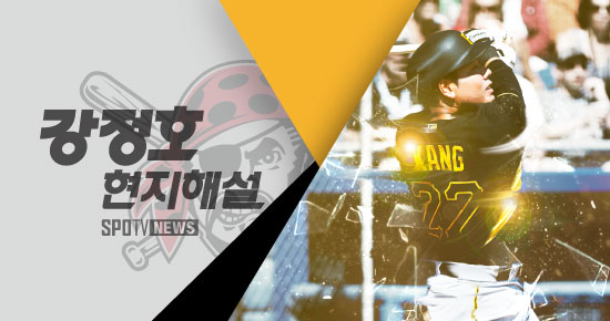 강정호 현지해설 "156km 강속구를 때려냈다"