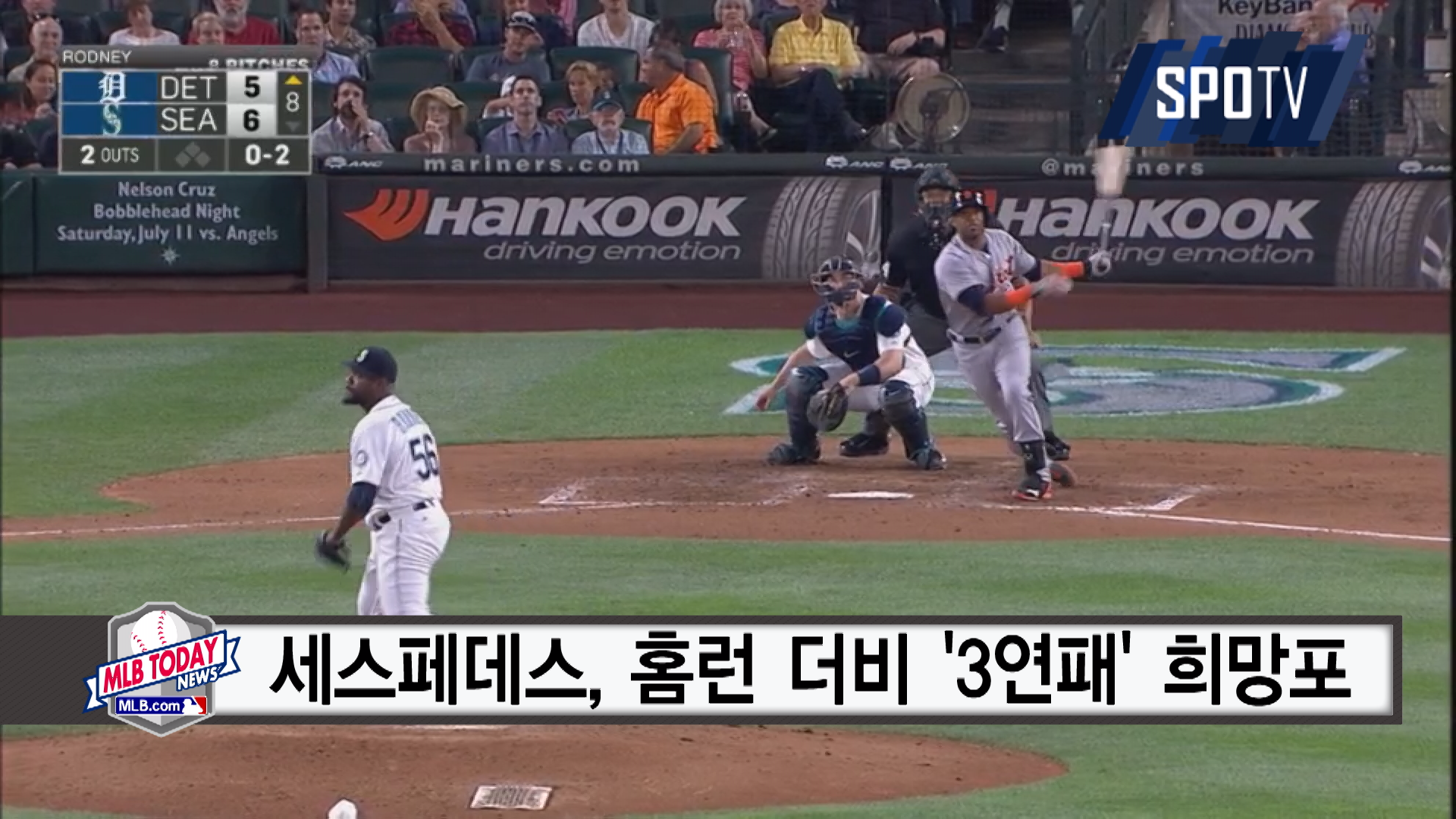 [MLB 투데이] '표심 잡기' 나선 ASG 최종 투표 후보들