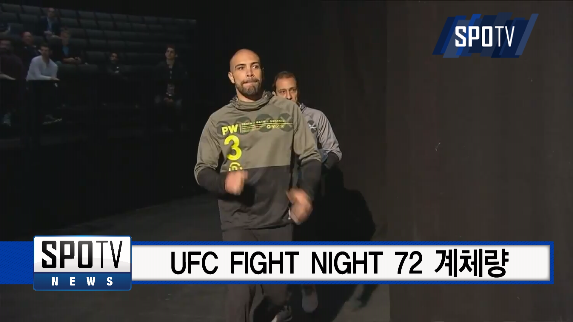 [UFC 계체영상] '따따따따' 불뿜는 비스핑의 따발총 트래시토크