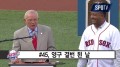 [MLB 투데이] '외계인' 마르티네즈, 보스턴 전설로 남다