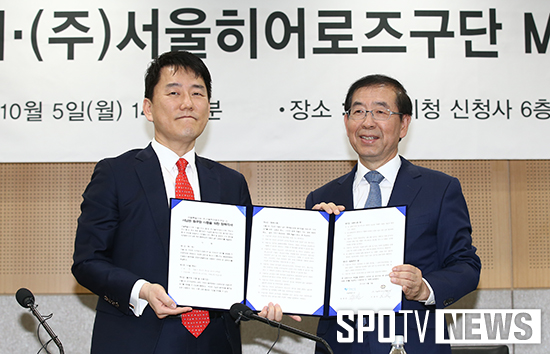 [포토S] 협약서 들어 보이는 이장석 대표-박원순 시장
