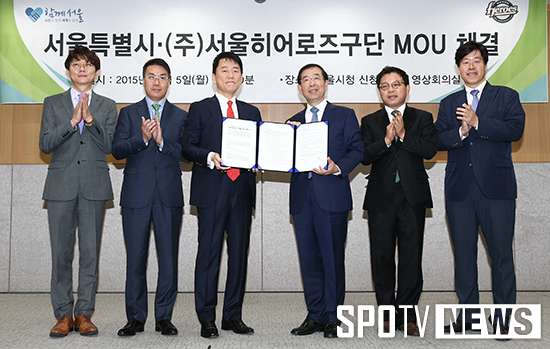 [포토S] 넥센 히어로즈와 서울시 고척돔 협약식
