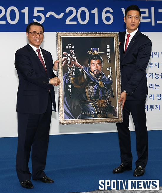 [포토S] 유구현 사장 '김상우 감독, 독한배구의 달인이 되세요'