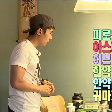 [나 혼자 산다 리뷰] ‘유비무환 김선생’ 김동완, 만반의 짐싸기 완료!