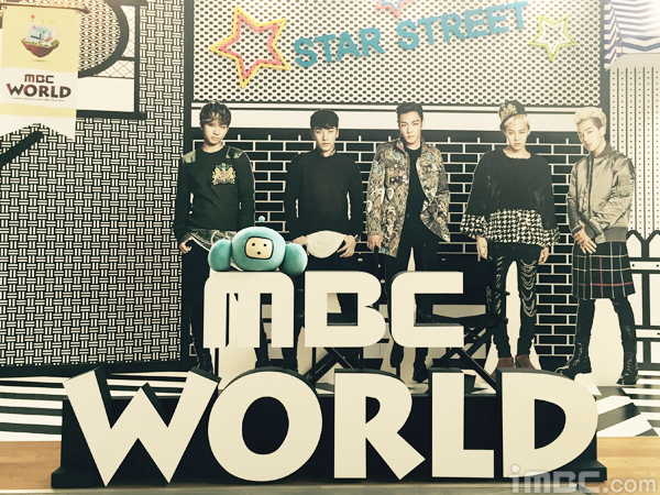 GD와 함께 춤을?! '엠빅이'의 <방송 테마 파크 MBC WORLD> 방문기