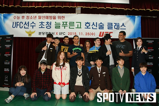 [포토S] UFC 호신술 클래스, '청소년 탈선을 예방합시다'