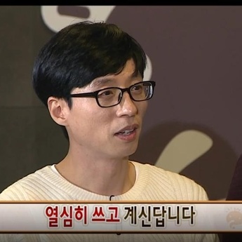 [무한도전 리뷰] 유재석, 경매 최고가 기록! 2천만원에 <내 딸 금사월> 출연한다