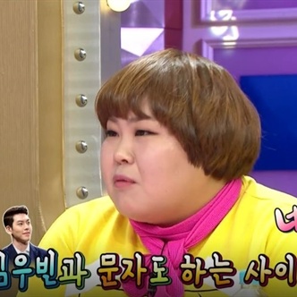 [라디오스타 리뷰] 김우빈이 말하는 ‘족구왕’ 황미영의 매력은?